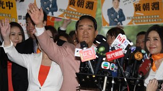 【LIVE】親民黨總統參選人宋楚瑜與副總統參選人余湘前往中選會登記 | 蘋果Live