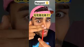 Pencil Nose Piercing Magic Unveiled老外竟然铅笔塞进鼻子了？怎么做到的？#魔术教学