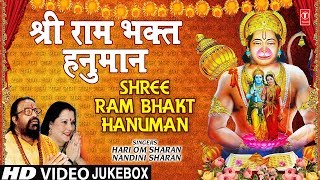 मंगलवार Special भजन I Shree Ram Bhakt Hanuman I HARI OM SHARAN I NANDINI SHARAN I Best Collection
