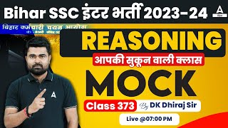 BSSC Inter Level Vacancy 2023 Reasoning Daily Mock Test By DK Sir #373