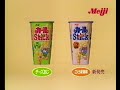 懐かしいcm【広末涼子】カールスティック