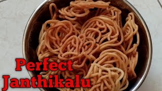 Crispy Janthikalu Recipe | Traditional South Indian Snack