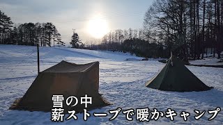 まるで北海道？！やっと出来た雪中キャンプ