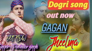 Gagan Jheelma || Jheelma Gagan || New dogri song || Pervinder singh ||