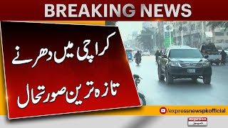 Karachi Sit-In: Latest Update on the Ongoing Protest | Breaking News