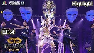 เต่างอย - หน้ากากช้างเผือก | EP.4 | THE MASK LINE THAI