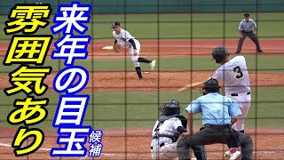 監督が中村奨成より飛ばすと評価！広陵のプロ注目2年生4番 真鍋慧選手の打撃！