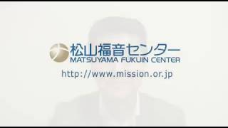 今日の聖書の言葉　2018年7月15日