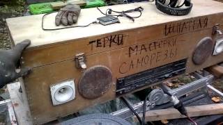 Музыкальная шкатулка или Boombox по-шведски.