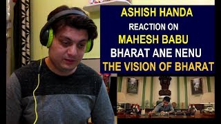 Bharat Ane Nenu - The Vision of Bharat Teaser Reaction | Mahesh Babu | Siva Koratala | 2018