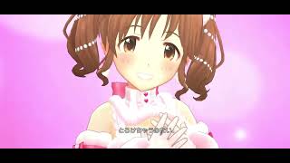 【デレステMV】ラビューダ♡トライアングル　双葉杏、十時愛梨、諸星きらり