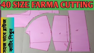 40 SIZE DOUBLE KATORI BLOUSE CUTTING ।। ✂️✂️✂️#trendingvideo #farma cutting #tiwaryfashion #bangla