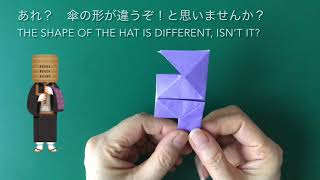 ＃83 【折り紙】虚無僧（こむそう） Origami ”Komuso”