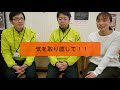 【若女将がゆく】もんとあ～る白山店（産直）取材♪