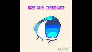 누구의 눈일까요? 두번째 영상