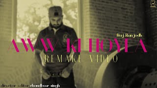 Aah Ki Hoya | Raj Ranjodh | Laiye Je Yaarian | Remake Video |  Chandbeer director& Editor | 2019
