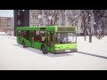 КАК ВКЛЮЧИТЬ СНЕГ в proton bus simulator Обучение ЗИМА в ПБС 😍🌨️