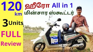 Hero NYX Delivery Boys Electric Scooter Full Review in Tamil