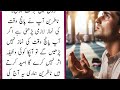 mali mushkilat kay hal ka wazifa wazifa for money wazifa for problems rizq mein barkat ka wazifa