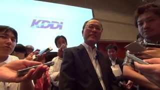 KDDI、2015年3月期第1四半期決算会見後の田中社長囲み動画