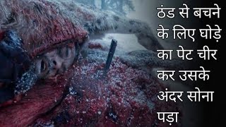 The Revenant Full Movie Explained In Hindi|summarized हिंदी