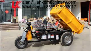 LK135 electric mini dumper/mini tipper/electric dumper truck export to Peru