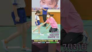 #shorts 【専門学校 健祥会学園】R5.7.18～R5.7.21授業風景