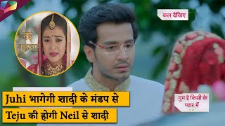 Ghum Hai Kisikey Pyaar Meiin | Juhi भागेगी शादी के मंडप से , Teju की होगी Neil से शादी