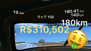 リアルレーシング3 エンデュランスでお金稼ぎ