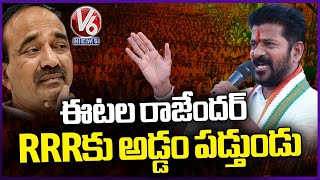 CM Revanth Reddy Slams Etela Rajender Over RRR Issue | Mancherial | V6 News