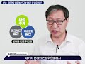 국민연금 받을 사람은 많은데 낼 수 있는 사람은 적다