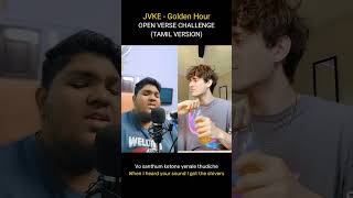 #duet with ‎@JVKE   in golden hour open verse challenge (tamil version) #jvke #openversechallenge