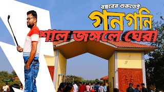 The Biggest Grand Canyon of West Bengal || গনগনি || ২০২৫ এ সেরা পিকনিক স্পট || Garhbeta Tourism