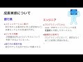 【体験談】銀行員とエンジニアを比較してみた｜エンジニア転職｜銀行転職