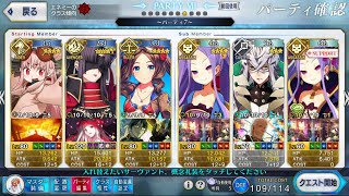 FGO 刻を裂くパラディオン 魔性菩薩 平景清7ターン