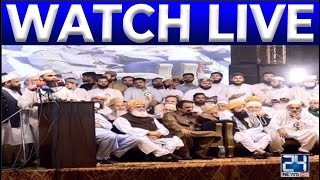 JUIF Leader Molana Fazal Rehman Jalsa | 24 News HD