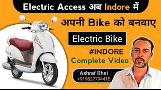 Electric Access अब Indore में | अपनी Bike को बनवाए Electric Bike | Ashraf Bike Point | Indore