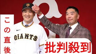 田中将「できる証明をしたい」　巨人移籍で心境語る―プロ野球