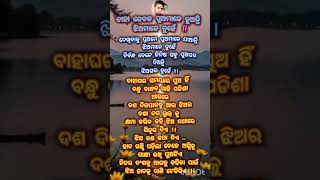 ଝିଅମାନେ ବାହା ହୁଅନ୍ତି ନାହିଁ