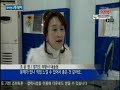 비싼 화장품 ...내 피부에 맞는 화장품 ytn 사이언스