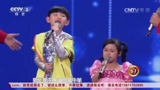 [黄金100秒]歌曲《南泥湾》 演唱：嘻哈一家人组合 | CCTV