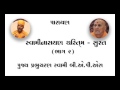 baps prabhucharan swami swaminarayan charitam parayan 02