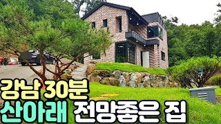 !!매매완료!! 강남30분대 서울 출퇴근형 주택, 경기 양평 전원주택 급매물전문[길공인중개사NO.17557번]