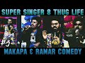 Makapa and Ramar & Thangadurai | Comedy Thug Life | Part 3 | Super Singer 8 | Hey Vibez