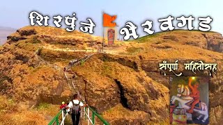 bhairavgad shirpunje|bhairavgad kse jayche|bhairavgad fort history