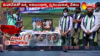 NRIs Pay Tribute To YSR On 11th Death Anniversary in Frederick | Maryland | US | Sakshi TV