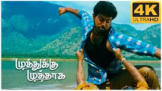 Muthukku Muthaaga Tamil Movie | Scene |  Vikranth Fight Scene