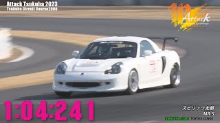 Attack Tsukuba 2023 : スピリッツ太郎/MR-S[ZZW30]