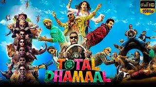 Total Dhamaal Full Movie HD | Ajay Devgn |  Madhuri | Total Dhamaal Movie Review & Facts