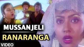 Mussanjeli Video Song | Ranaranga | Manjula Gururaj, Hamsalekha